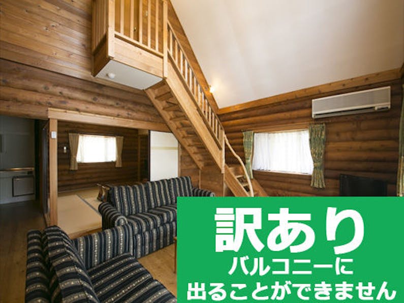 青山ガーデンリゾート ホテルローザブランカ の空室状況を確認する 宿泊予約は 一休 Com 青山ガーデンリゾート ホテルローザブランカ の空室状況を確認する 宿泊予約は 一休 Com