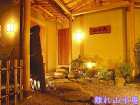 仙台 秋保温泉　ホテルきよ水