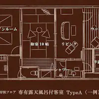 【特別樓層】 專屬露天浴池客房 TypeA