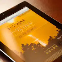 可免費使用Wi-Fi(無線網路)。