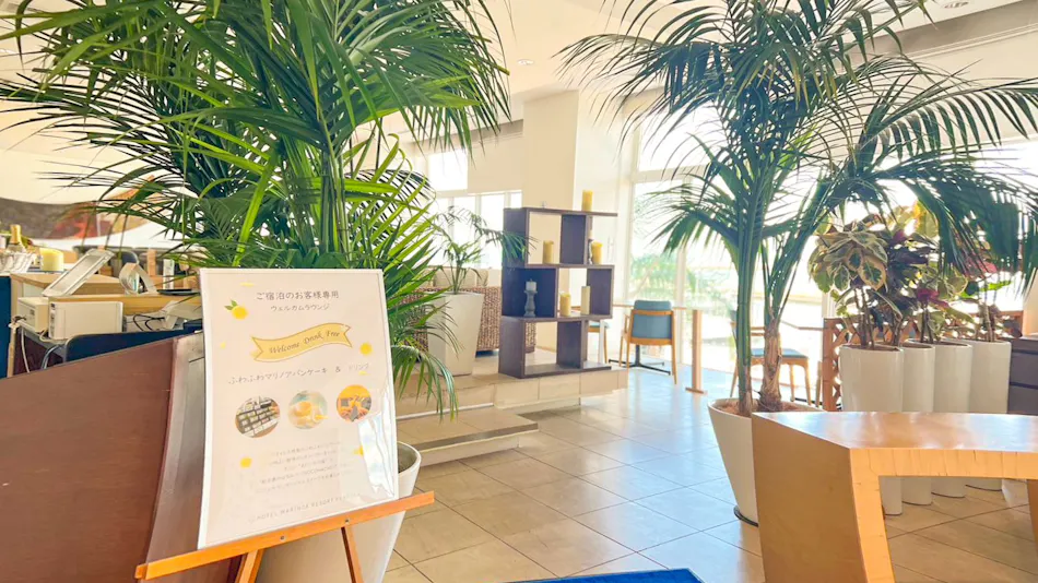 Hotel Marinoa Resort Fukuoka