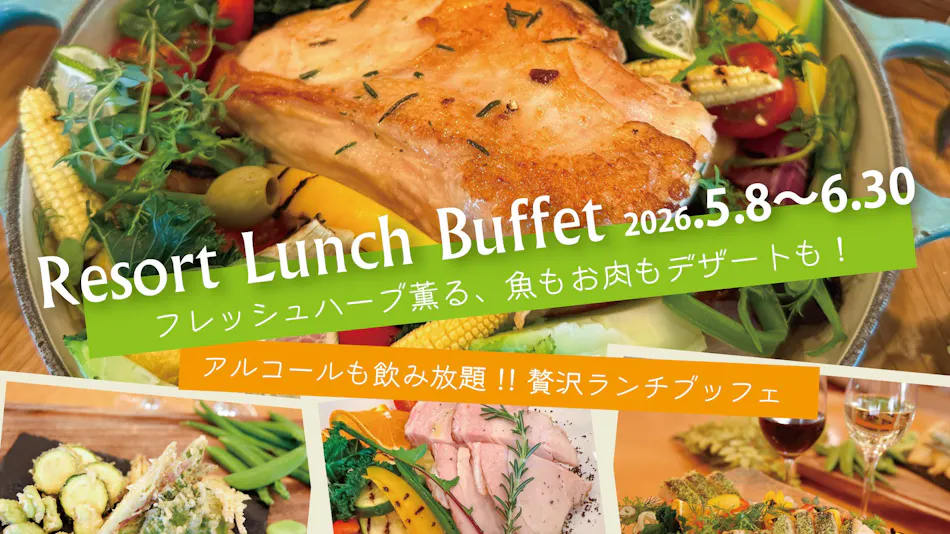 Hotel Marinoa Resort Fukuoka