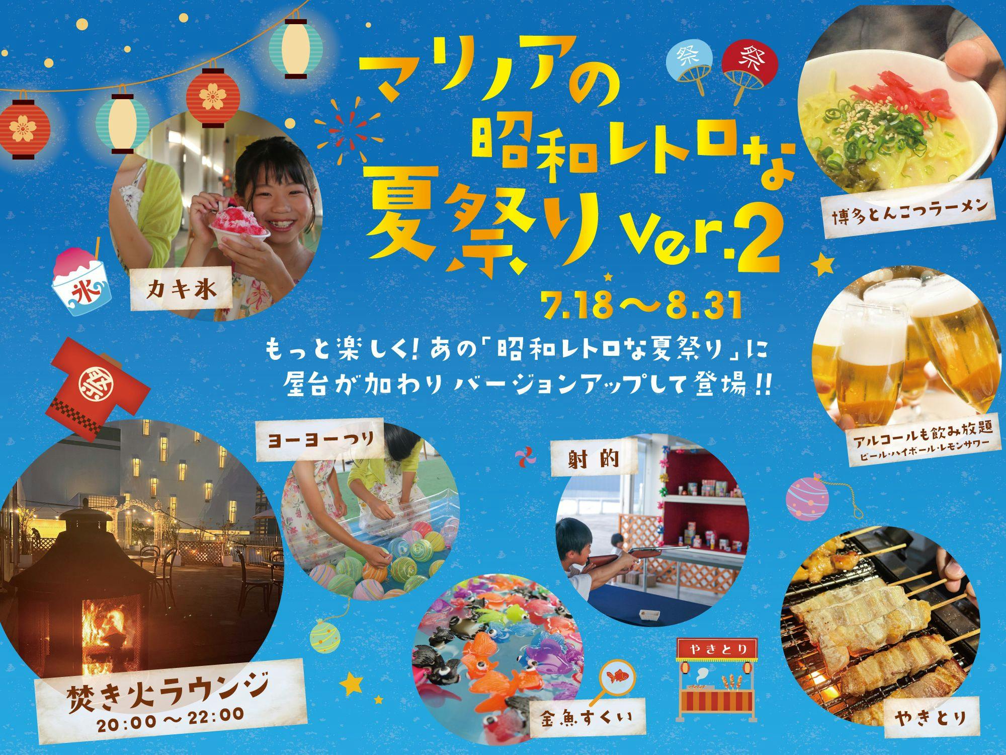 ホテルマリノアリゾート福岡