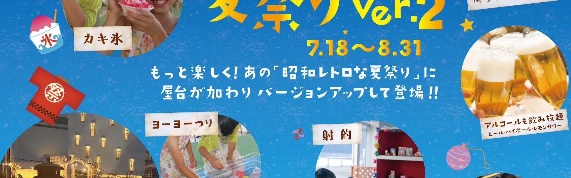 ホテルマリノアリゾート福岡