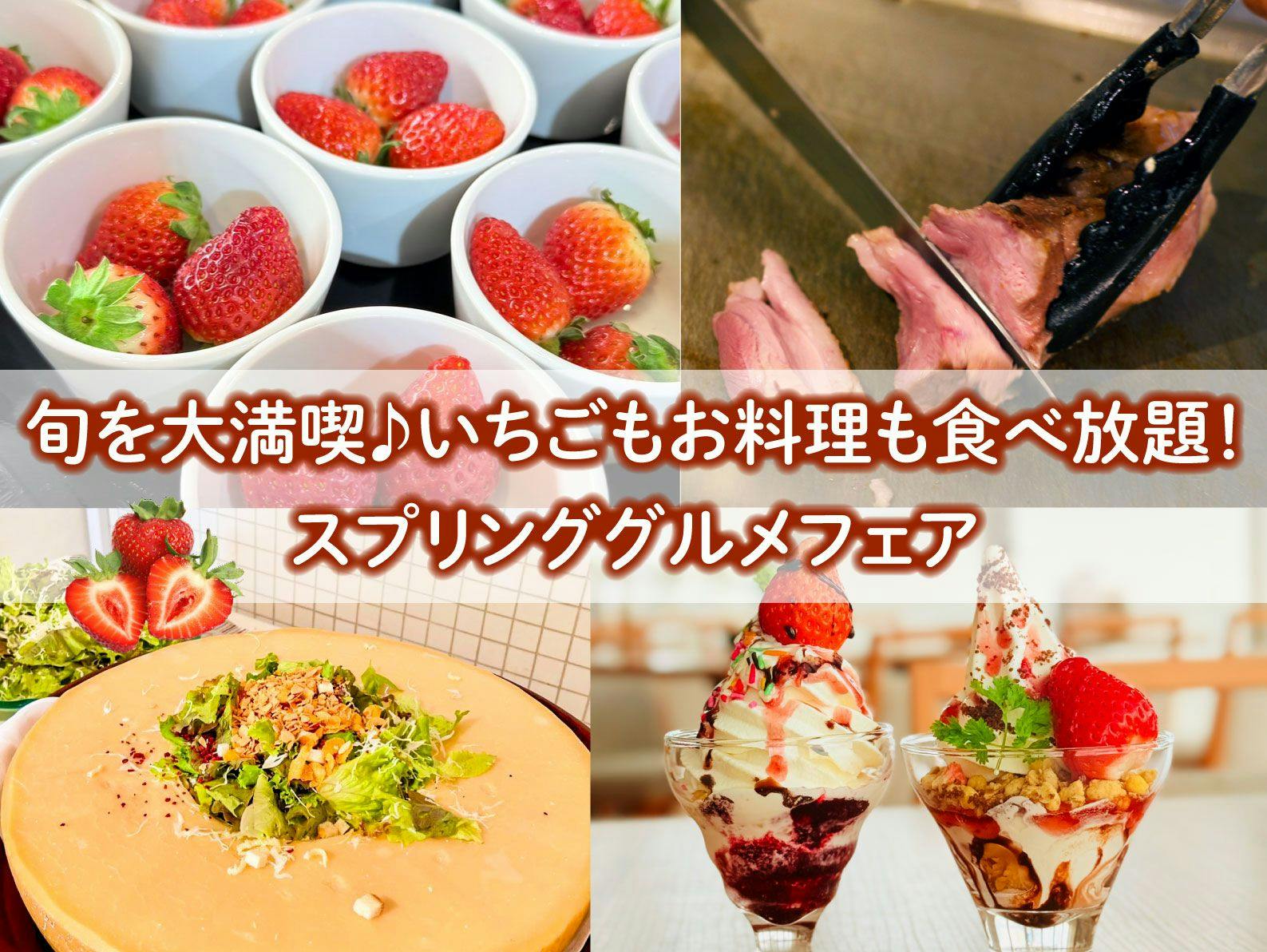 ホテルマリノアリゾート福岡
