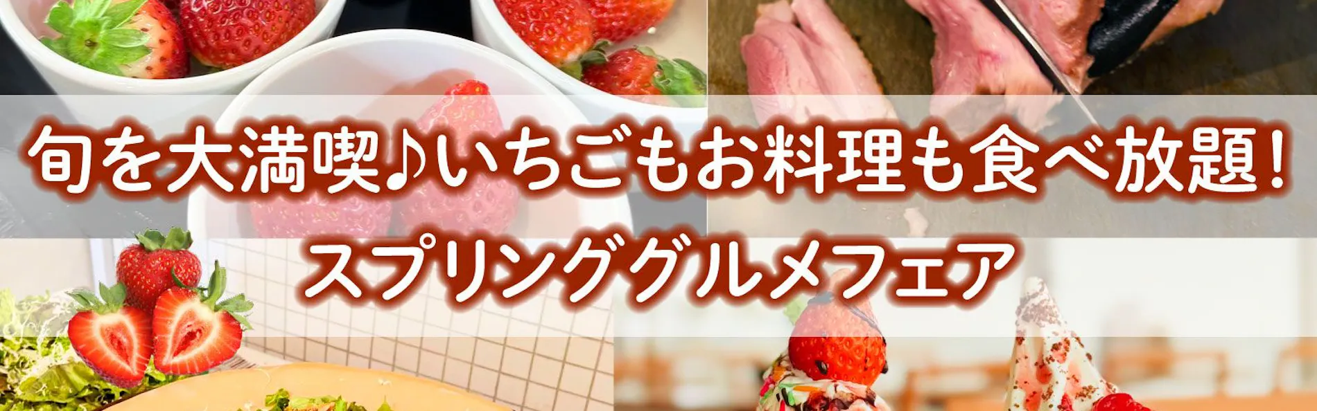 ホテルマリノアリゾート福岡