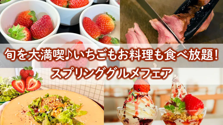 Hotel Marinoa Resort Fukuoka