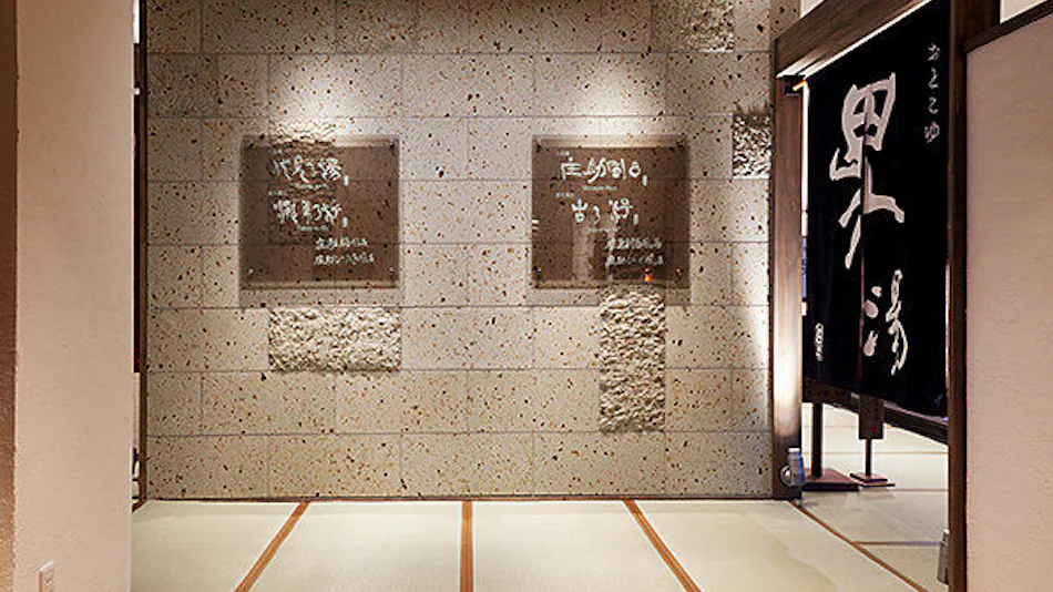 Aizu Higashiyama Onsen Suite Room with Private Open-Air Bath Hanare Matsushima Kaku