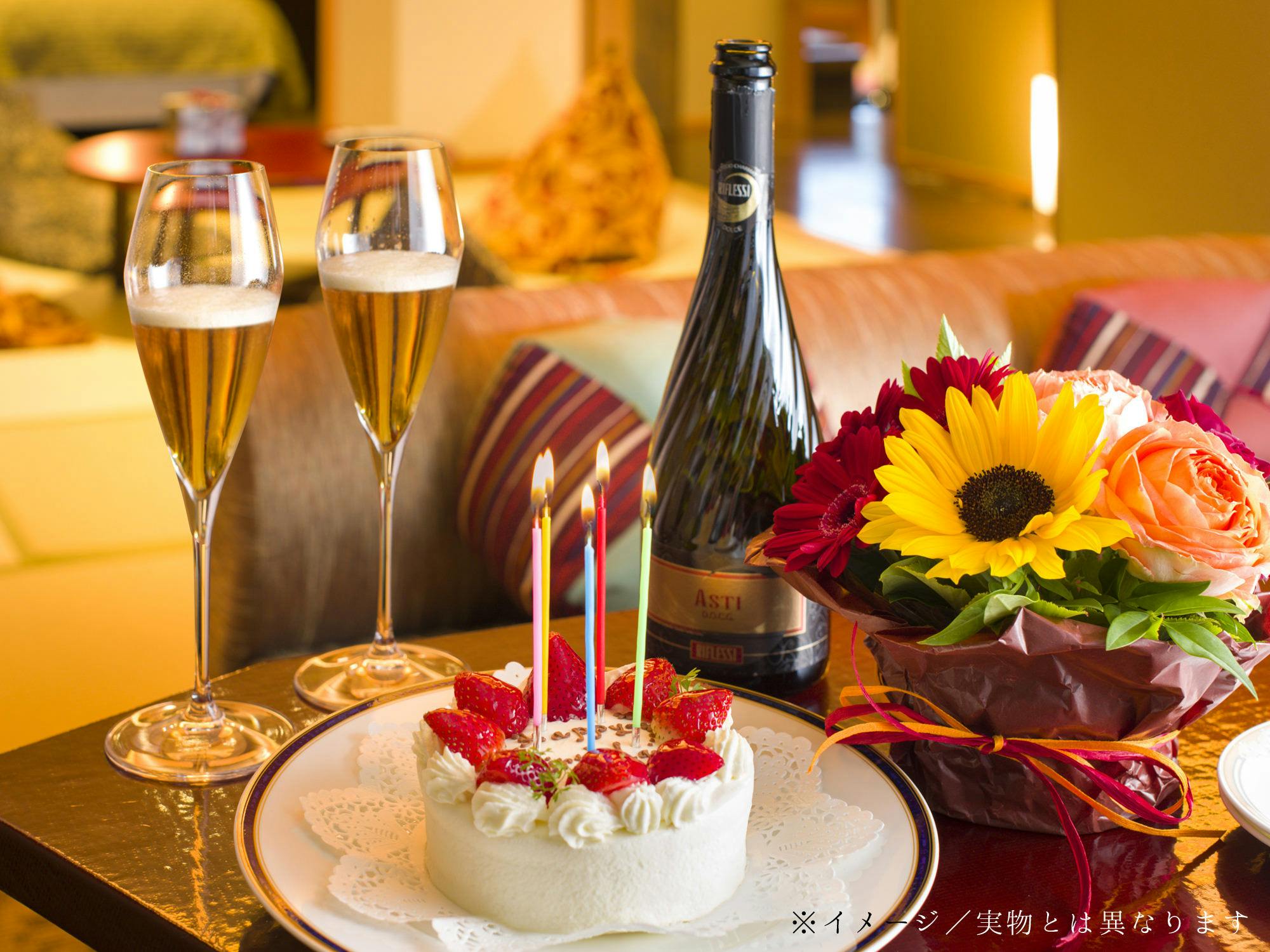 SASA-ANNIVERSARY：二人のプレミアム記念日プラン（夕食：お部屋食／朝食：お部屋食）