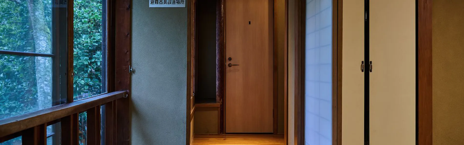 城崎温泉 登録有形文化財の宿 三木屋