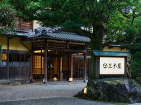 三木屋