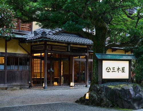 三木屋