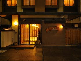 京を味わう宿 京家