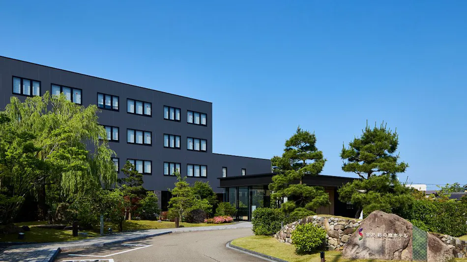 The Kanazawa Sainoniwa Hotel
