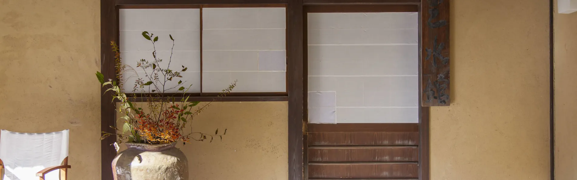 三水館