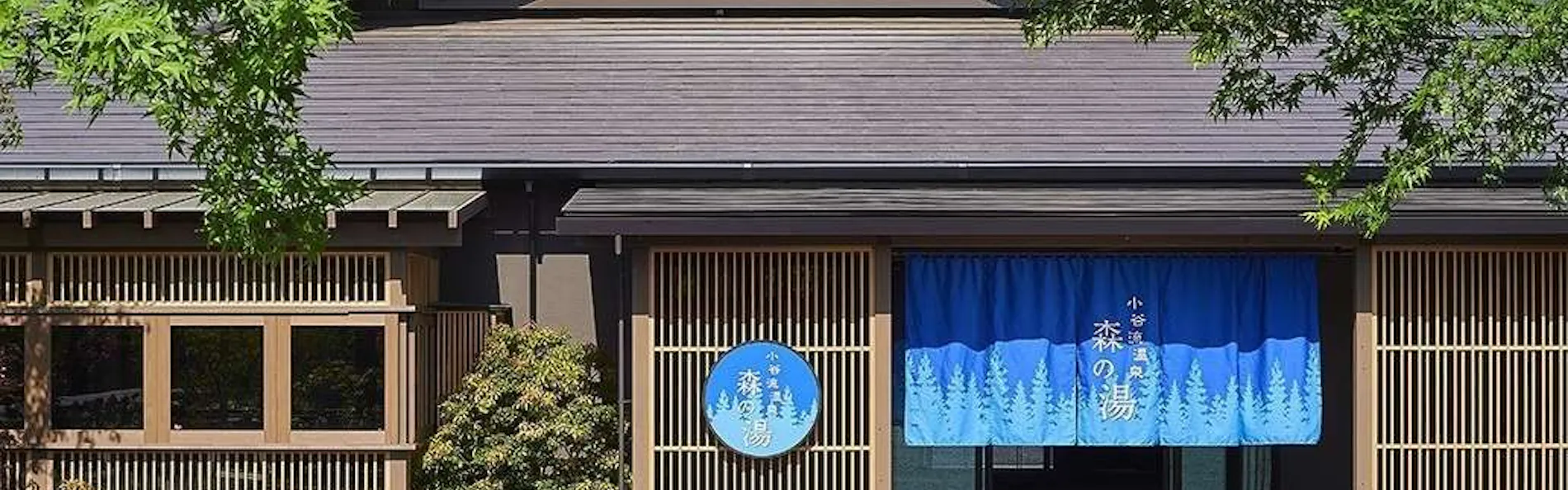 小谷流の里 ドギーズアイランド