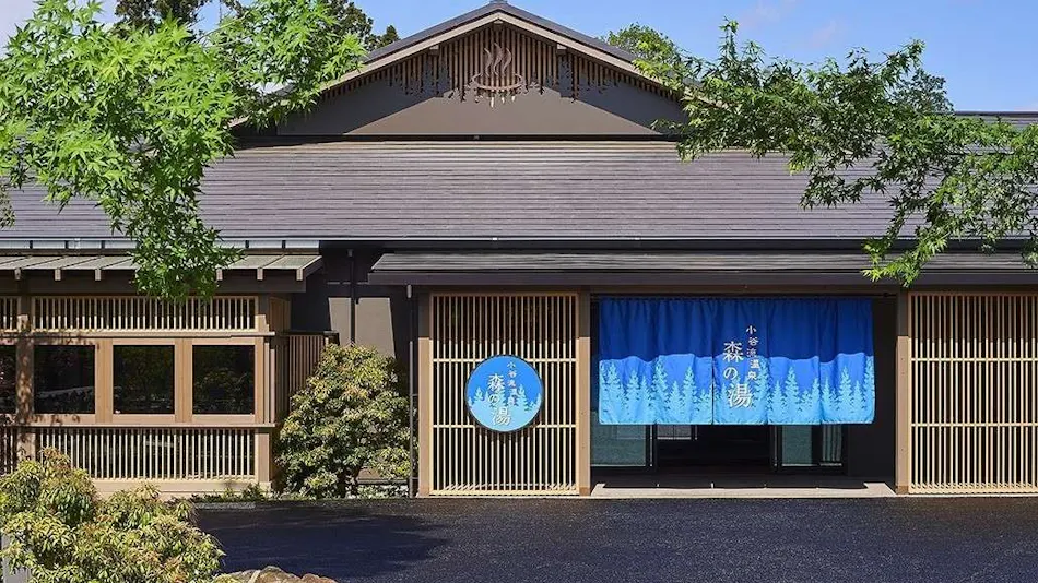 Koyaru no Sato Doggies Island