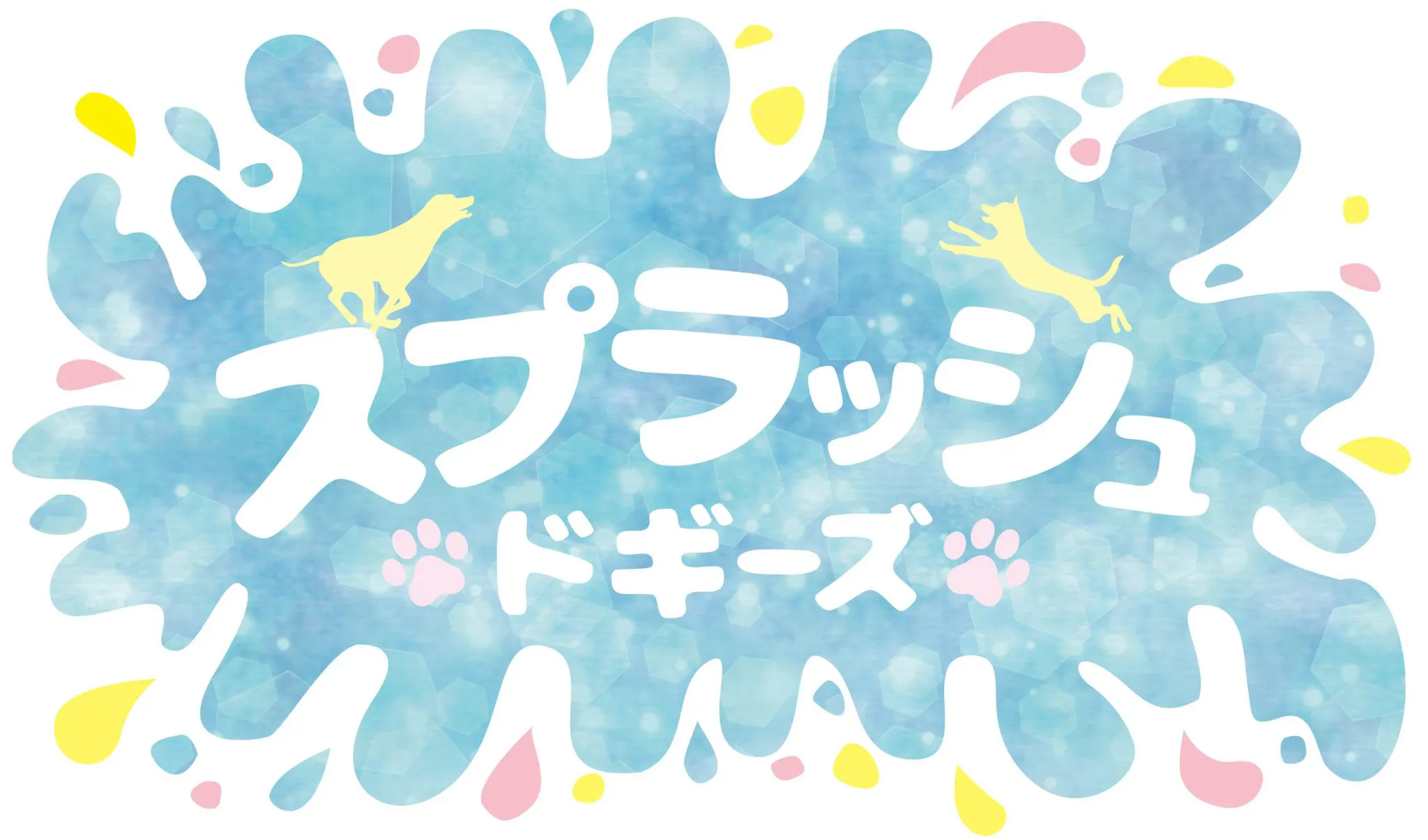 Splash Doggies