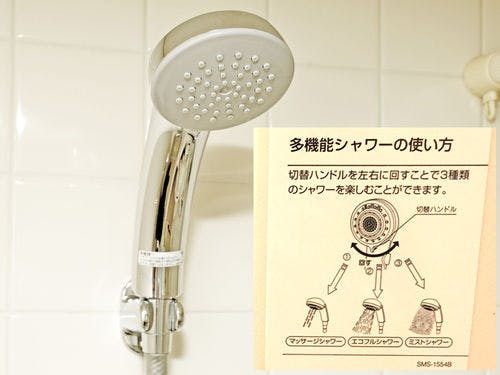 バスルーム（一例）