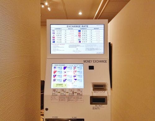 外貨両替機