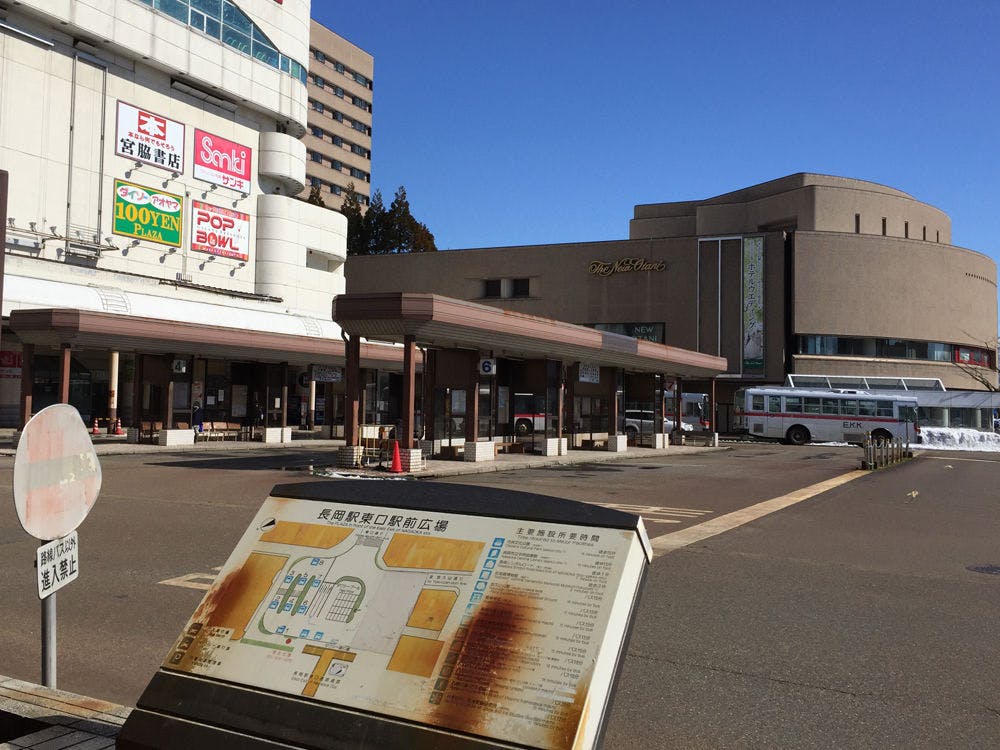 ホテルニューオータニ長岡