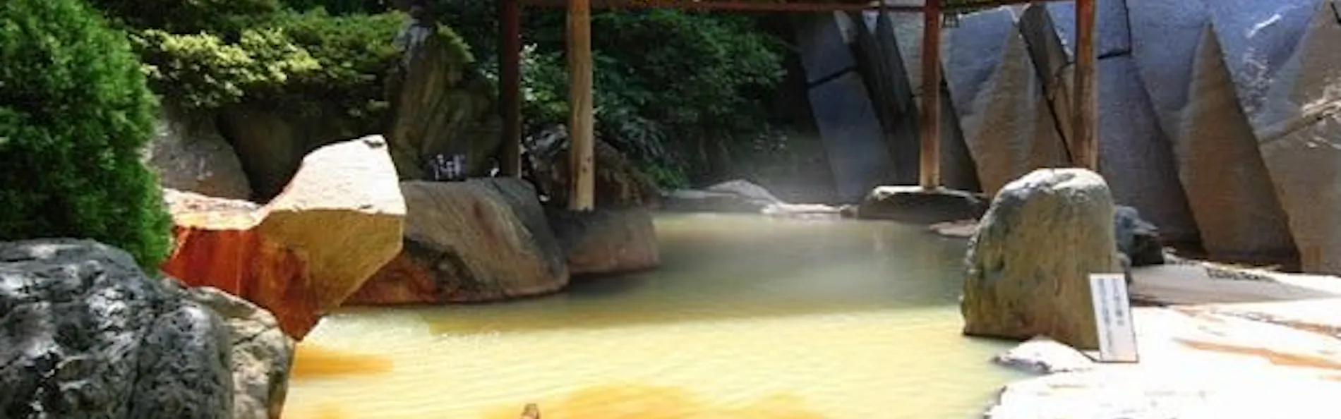 仙台 秋保温泉 篝火の湯 緑水亭