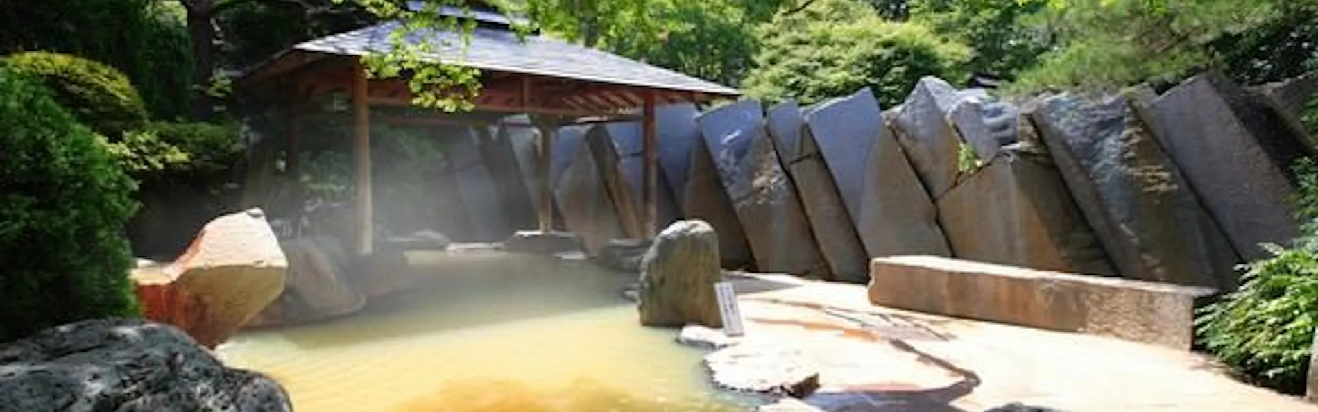 仙台 秋保温泉 篝火の湯 緑水亭
