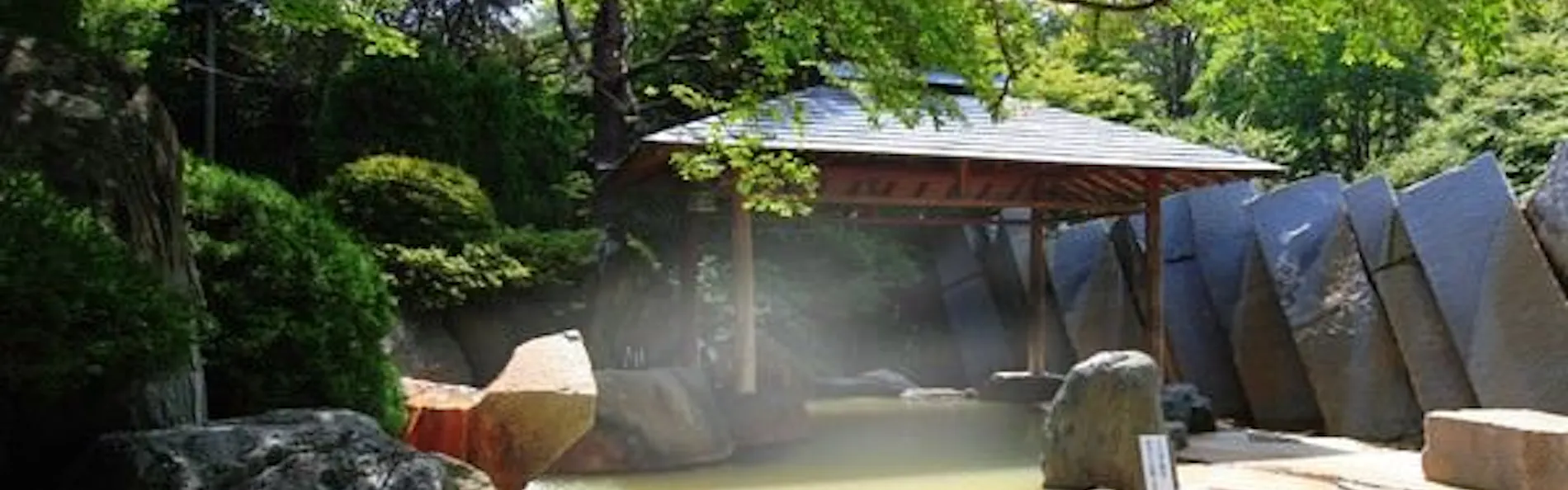 仙台 秋保温泉 篝火の湯 緑水亭