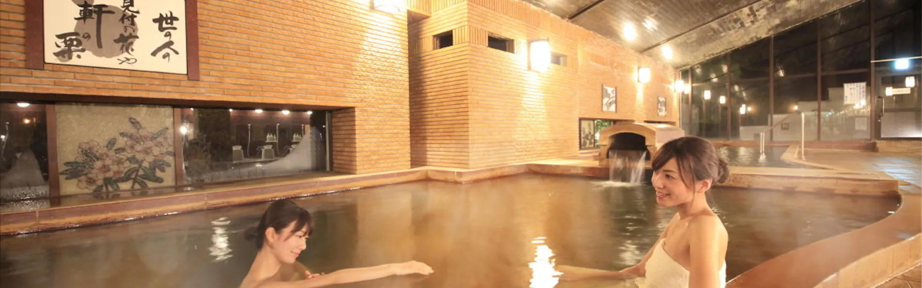 仙台 秋保温泉 篝火の湯 緑水亭