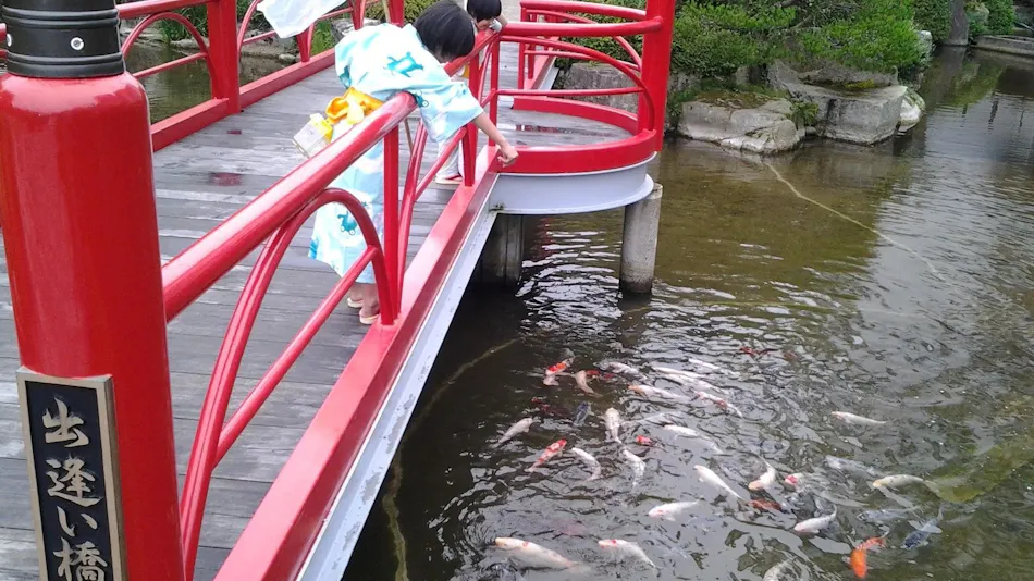 Sendai Akiu Onsen Kagabino-yu Ryokusuitei