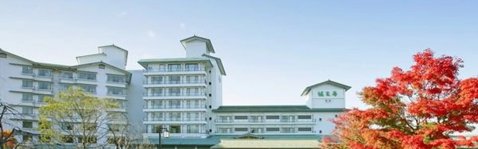 仙台 秋保温泉 篝火の湯 緑水亭