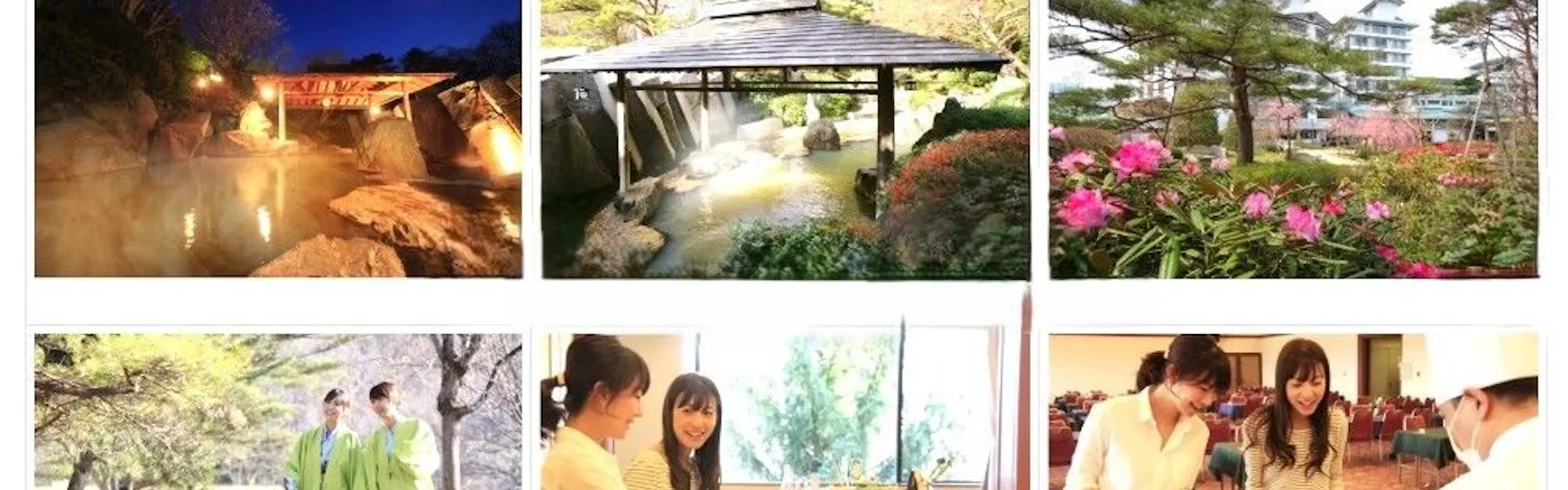 仙台 秋保温泉 篝火の湯 緑水亭