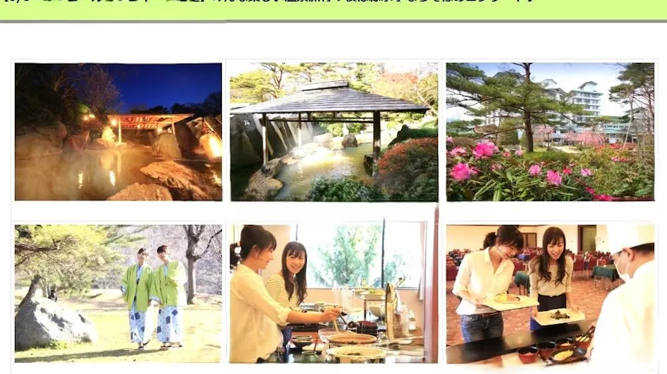 Sendai Akiu Onsen Kagabino-yu Ryokusuitei
