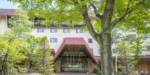 草津ナウリゾートホテル