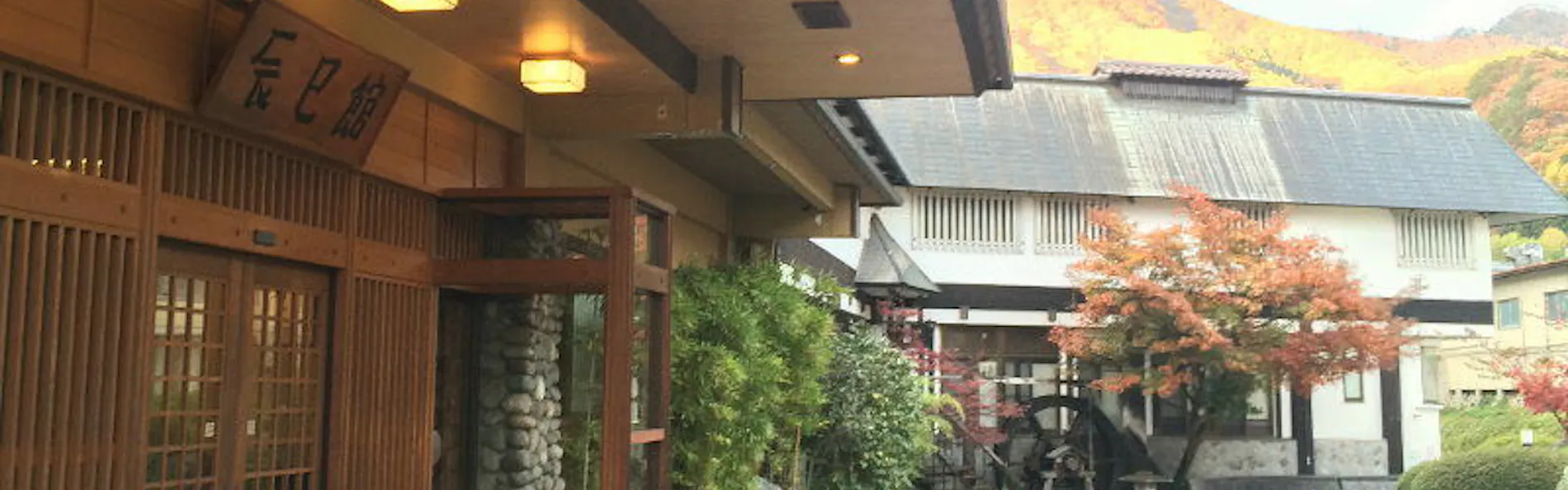 上牧温泉 辰巳館