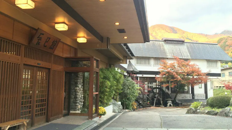 Kamimaki Onsen Tatsumikan