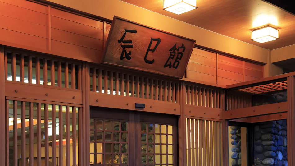 Kamimaki Onsen Tatsumikan