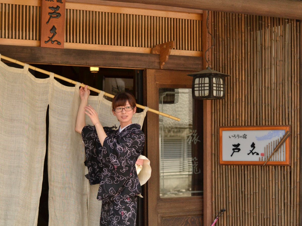 会津東山温泉　いろりの宿　芦名