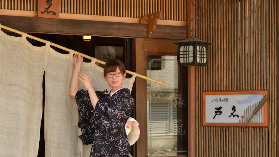 Aizu Higashiyama Onsen Irori no Yado Ashina