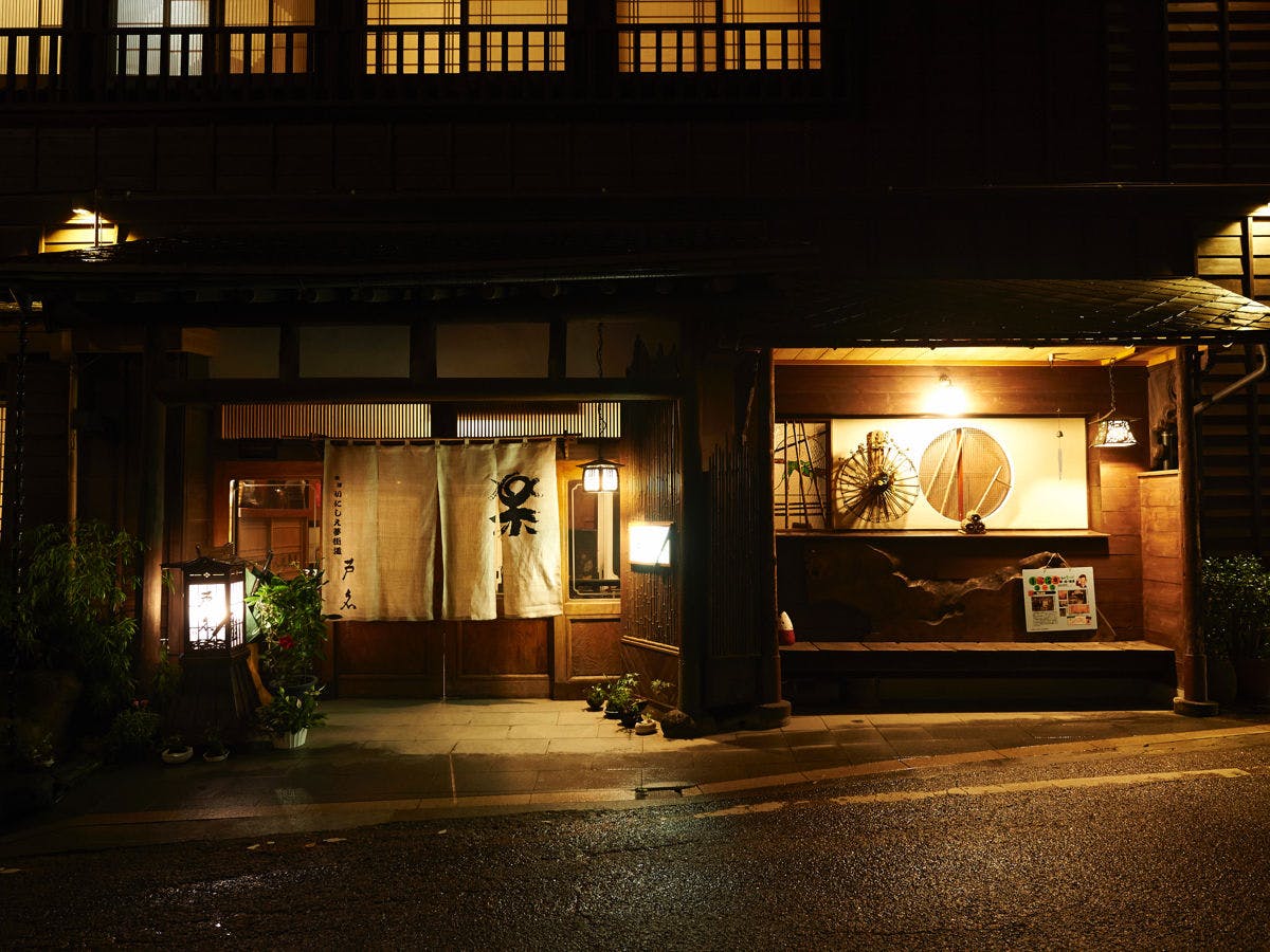 会津東山温泉　いろりの宿　芦名