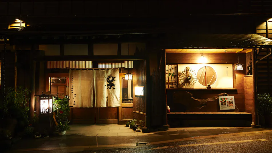 Aizu Higashiyama Onsen Irori no Yado Ashina