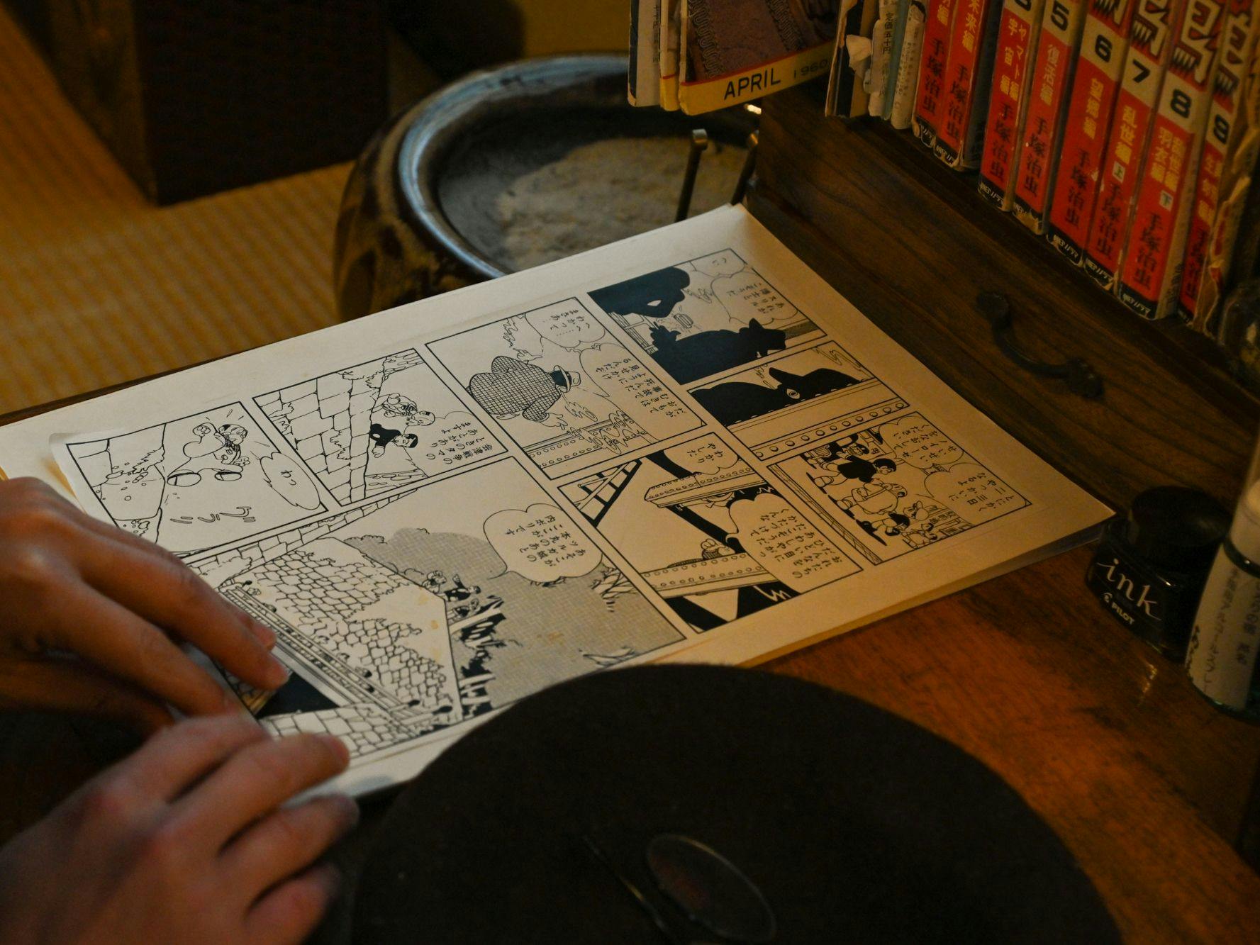 ห้องอาราเระ