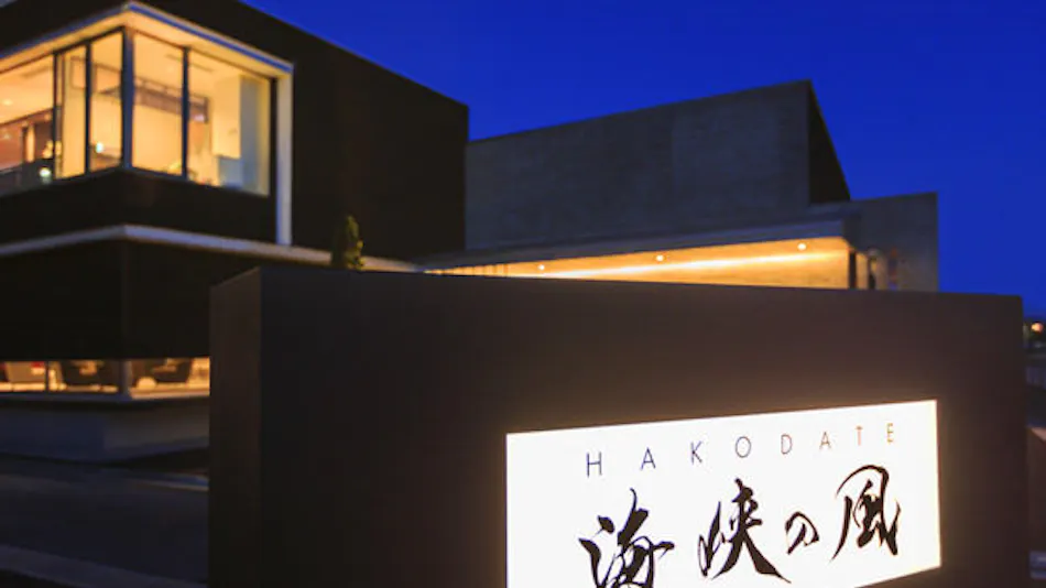 HAKODATE UminoKaze