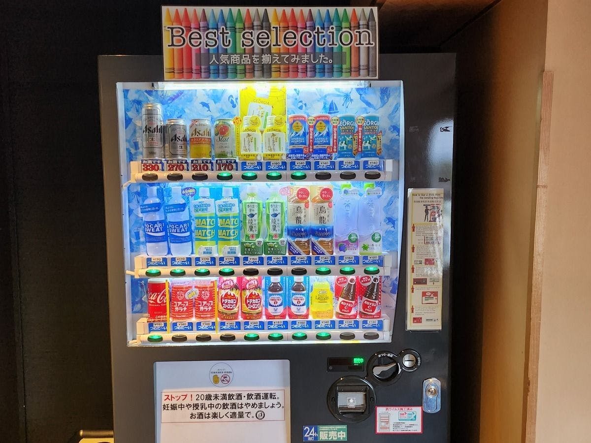 【自動販売機】24時間ご利用いただけます