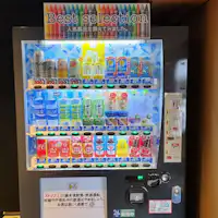 【自動販売機】24時間ご利用いただけます