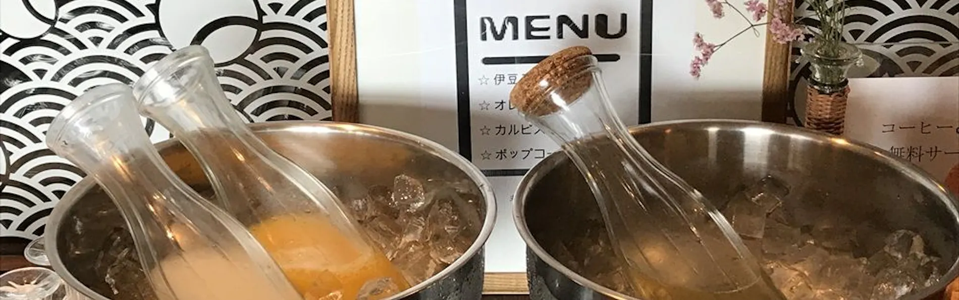石花海 別邸 海うさぎ