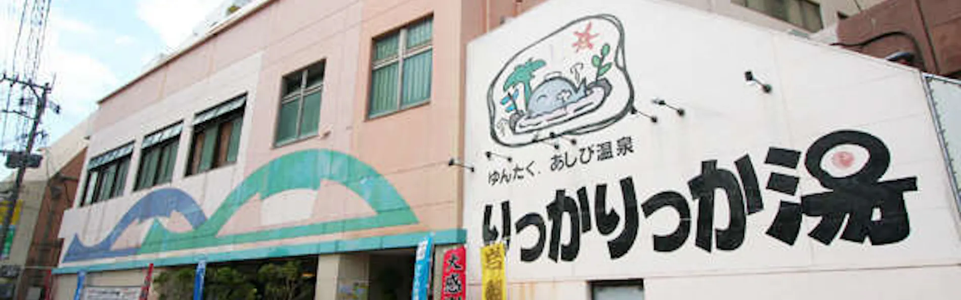 COMMUNITY&SPA那覇セントラルホテル