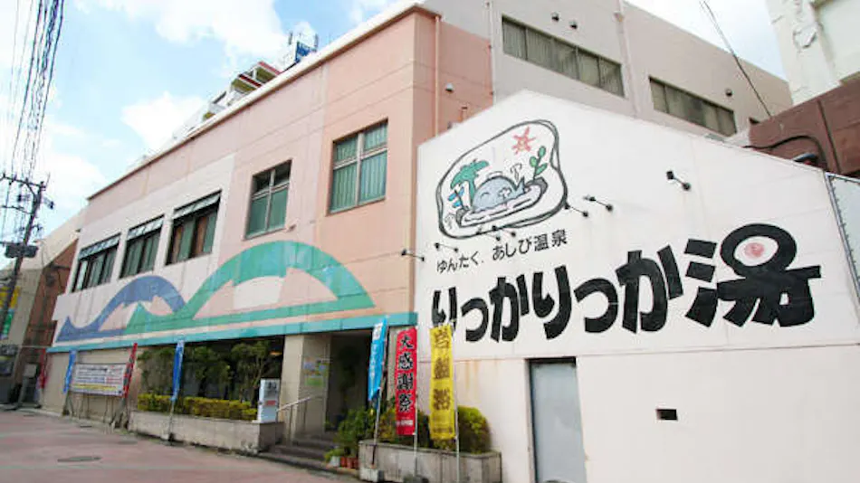 COMMUNITY & SPA Naha Central Hotel