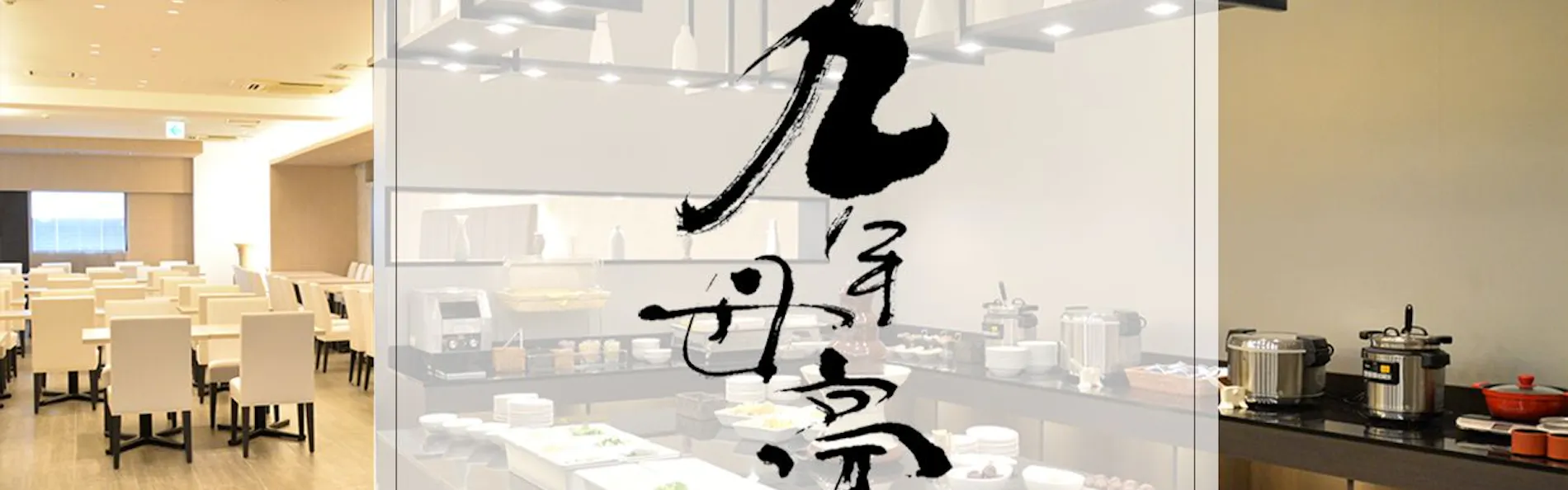 COMMUNITY&SPA那覇セントラルホテル