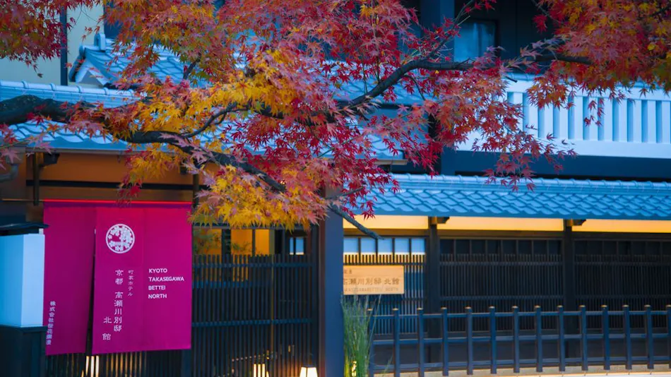 Kyoto Takasegawabettei
